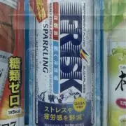 pino(プロフ必読です 挨拶不要)の画像
