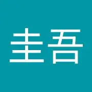 毛利圭吾の画像