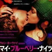 テッド