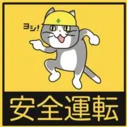 Nの画像