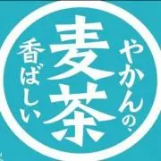 むぎちゃんの画像