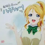 KKE＠プロフ必読