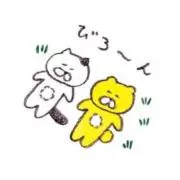 じーの