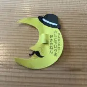 ZEMU