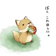しなさかの画像