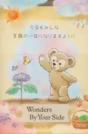 mieの画像