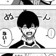あやの画像