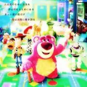 ♪e♪の画像
