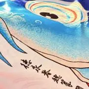 勝八郎の画像