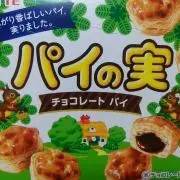 Lasa-peaceの画像
