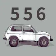 556の画像
