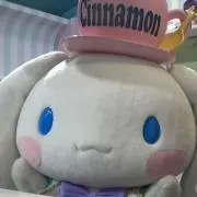 て