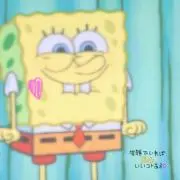 ひの