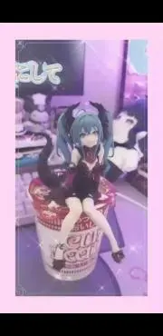 ㌨