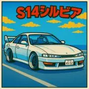 おだんご