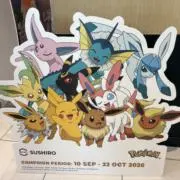 猫又　＊10/26-28対応遅れますの画像