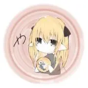 や