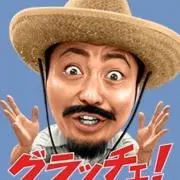 アディバスの画像