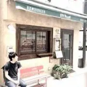 新井 悠太
