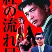 お楽しみはこれからの画像