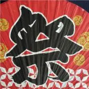 一番星