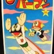 ひでさん