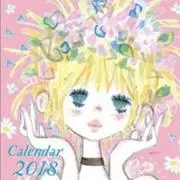 ベルガモットの画像