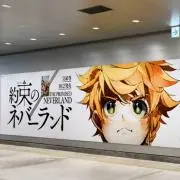 きりん