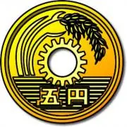 縁屋の画像