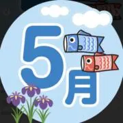 サクラ⭐️プロフ必読の画像