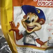 鴻野の画像