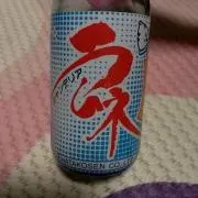 まりな