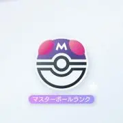 いろはす