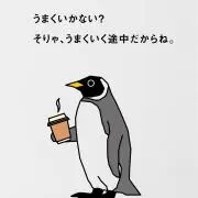 浅野