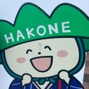 ゆうの画像