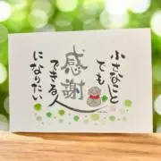 ♡かんな♡