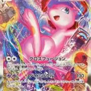 なずくんの画像