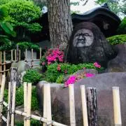 一休