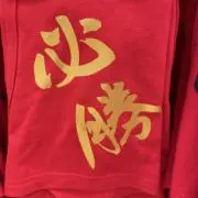 RAYの画像