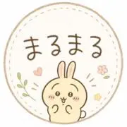 まるっとストアの画像