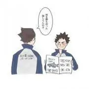 Hayato