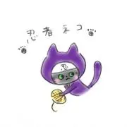 忍者ネコ※プロフィール必読※の画像