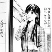 ぐ