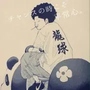 SORA