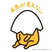 すりっつ　〜プロフ必読〜の画像