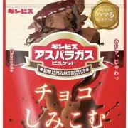 アツシクラフツ
