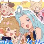 しいられの画像