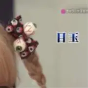 goovの画像