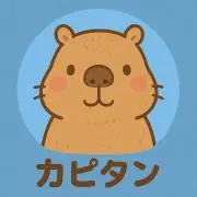 カピタンの画像