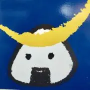 オオキ(即購入OK)